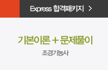 수강시청 내용