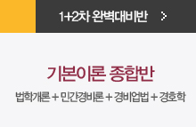 수강시청 내용
