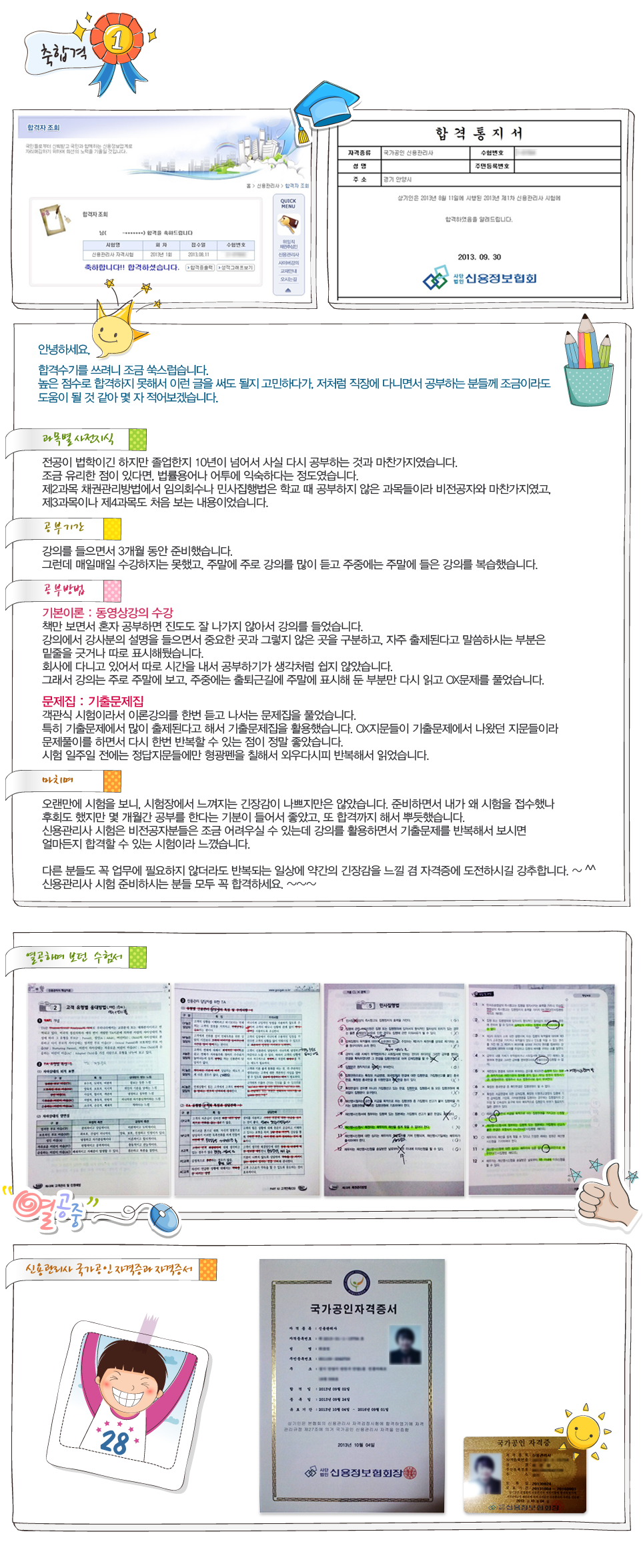 패키지수강이미지