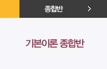 수강시청 내용