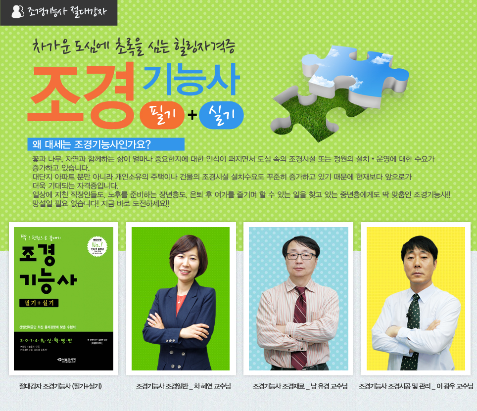 패키지수강이미지