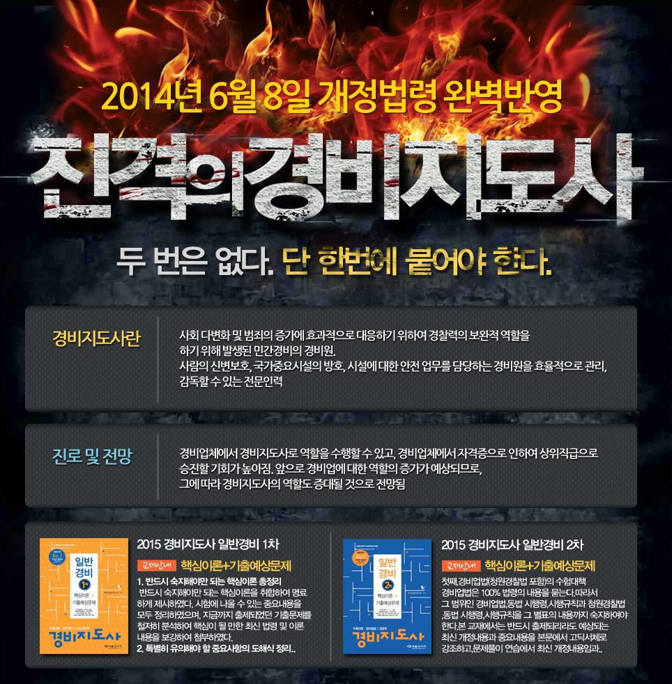 패키지수강이미지