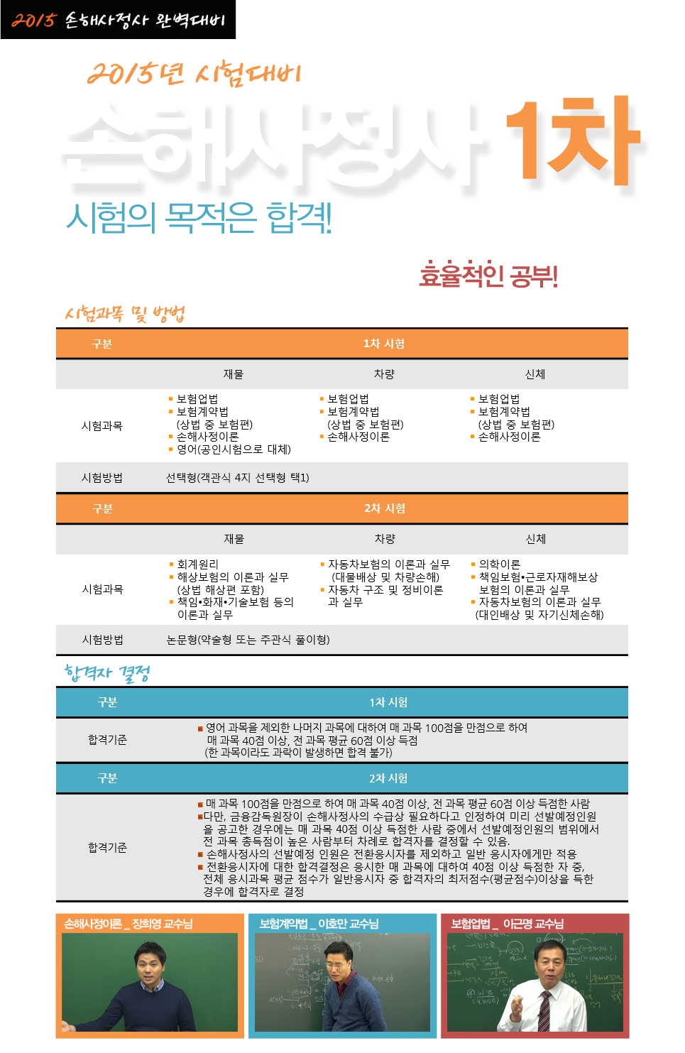 패키지수강이미지