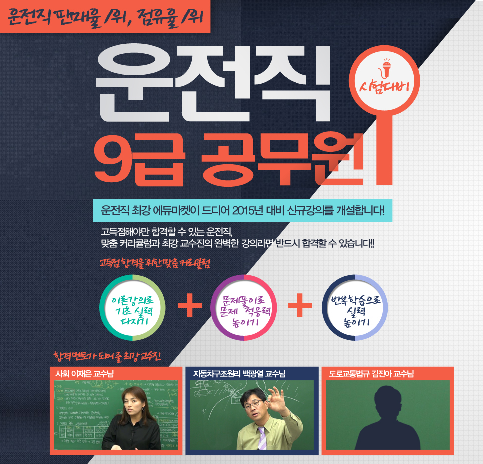 패키지수강이미지